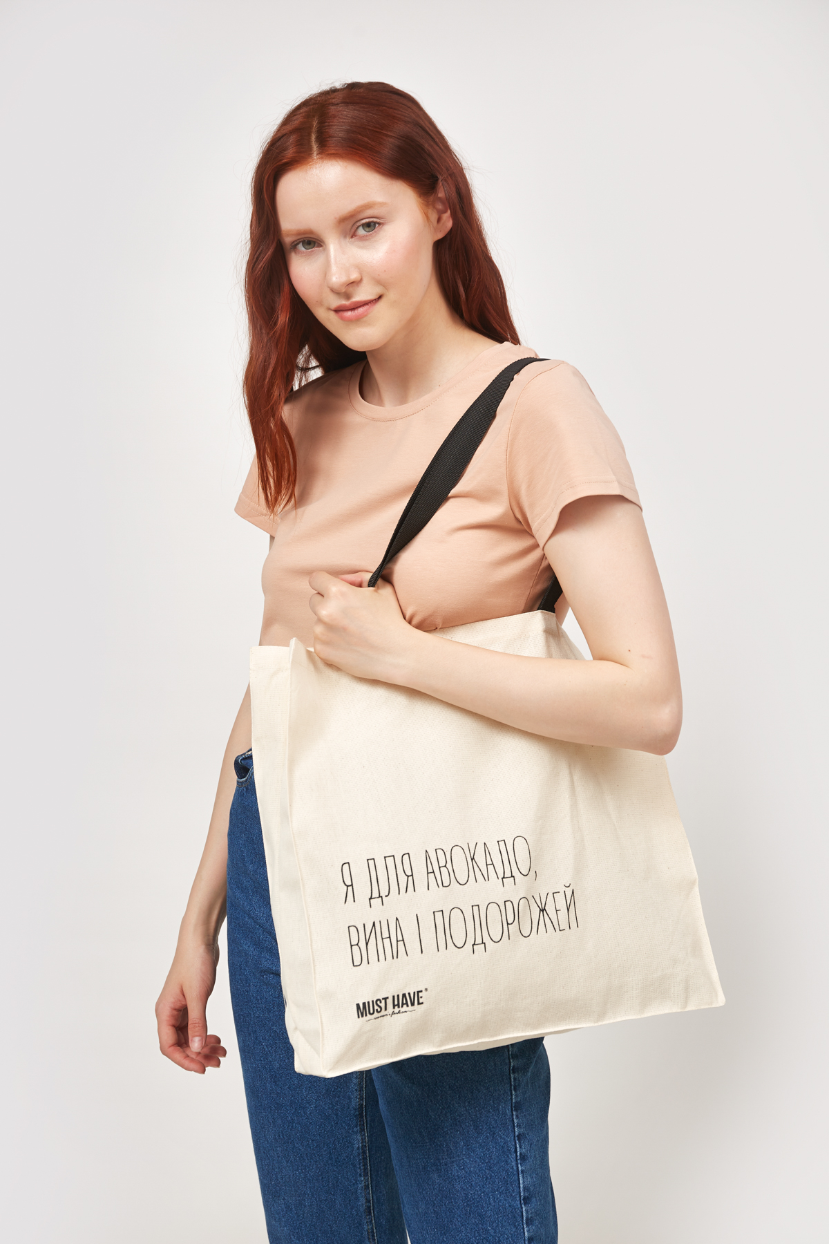 Big eco-friendly bag with front text print «I`m for avocado, vine and traveling», photo 1