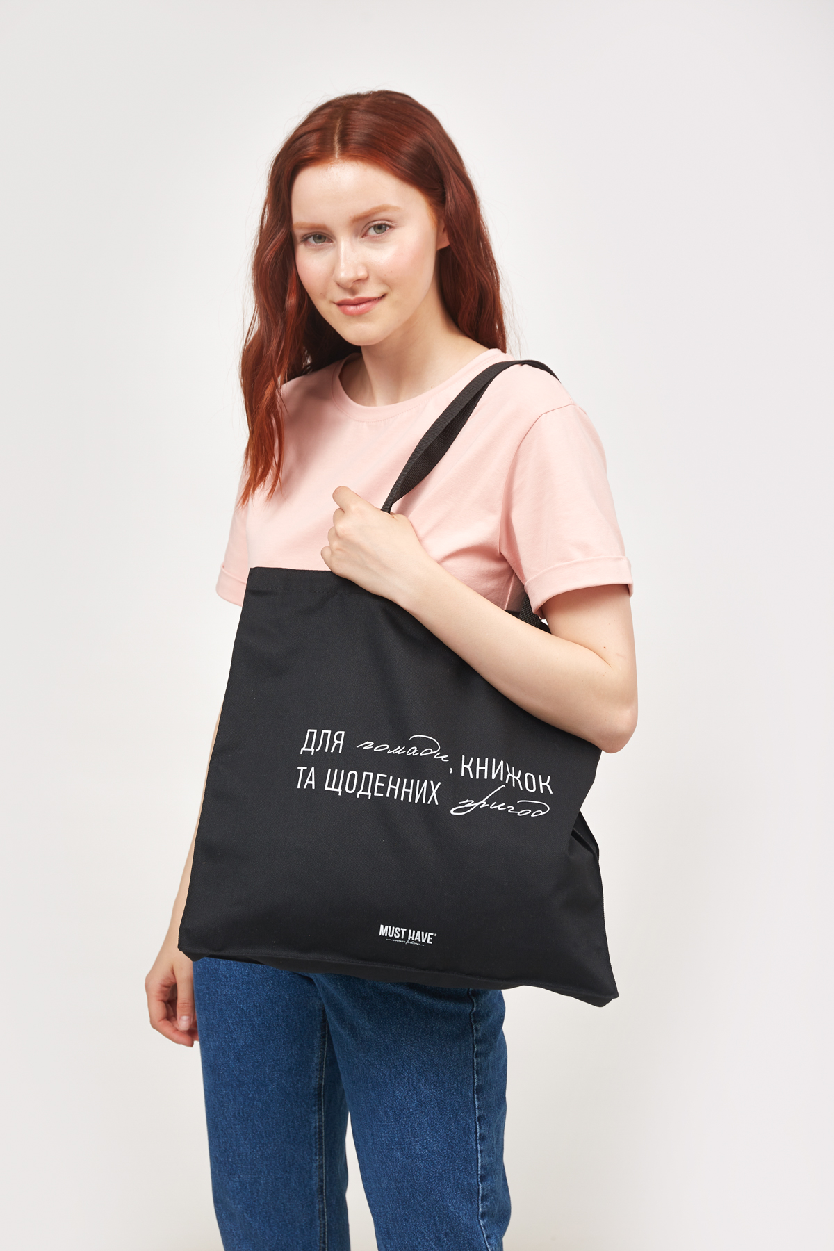 Large black eco-bag with the inscription “Для помади, книжок, та щоденних пригод”, photo 1
