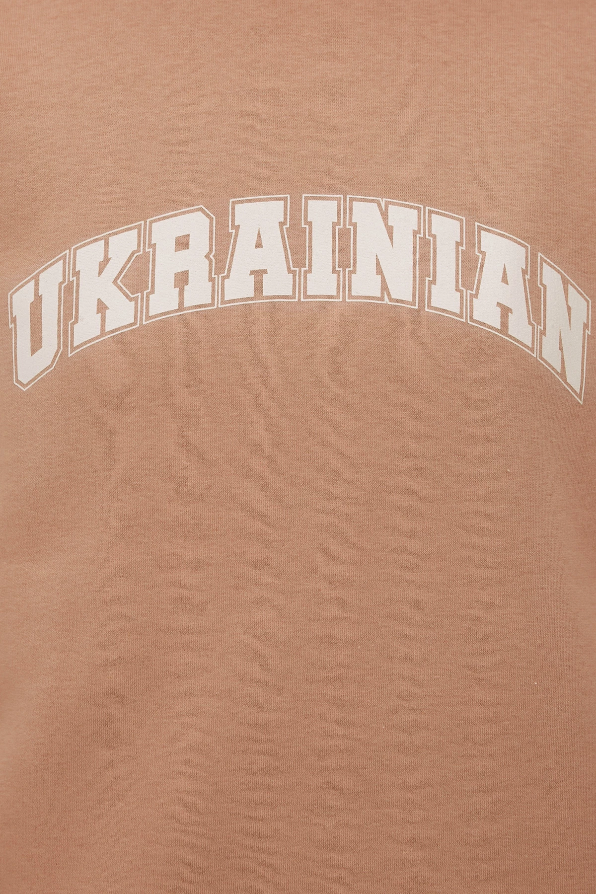 Beige fleece jersey sweatshirt with "Ukrainian" print, photo 4